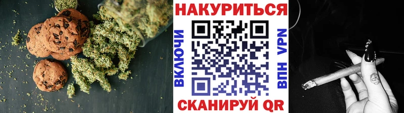 Купить закладки  Кировск  Печенье с ТГК конопля 