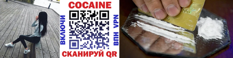 Купить где  Кировск  Кокаин VHQ 