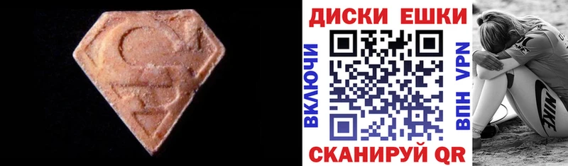 Ecstasy бентли  Купить  Кировск 