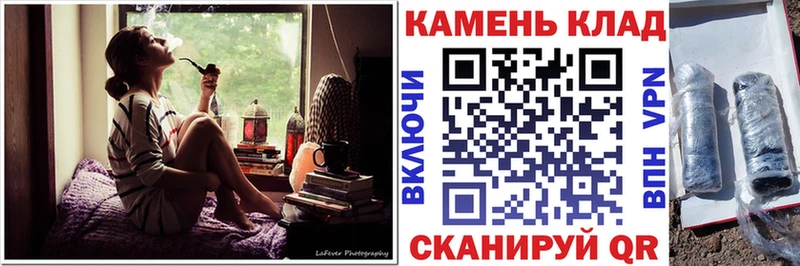 Купить где Кировск Гашиш Cannabis