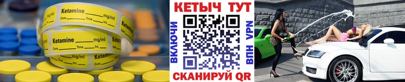 Кетамин ketamine Купить Кировск