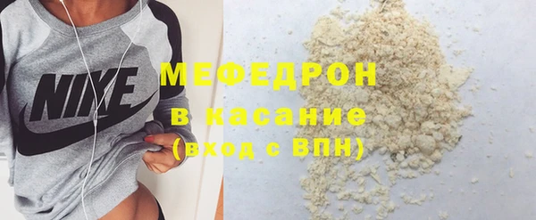 стафф Медвежьегорск