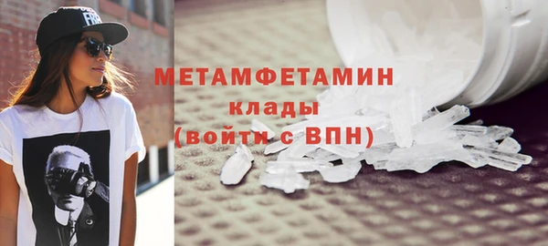 стафф Медвежьегорск