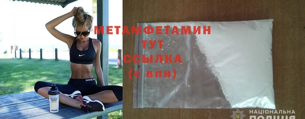 2c-b Медногорск