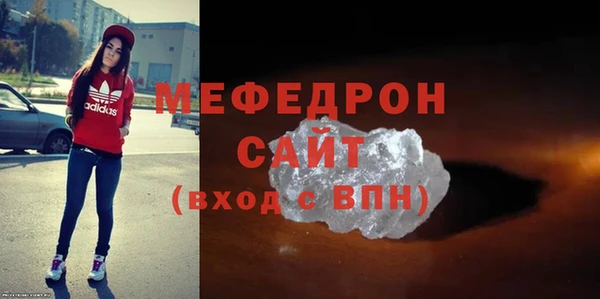стафф Медвежьегорск