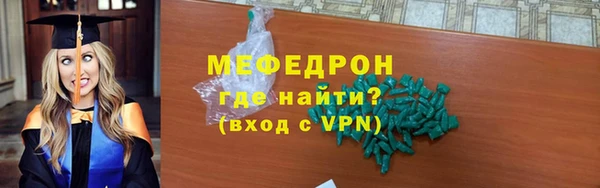 мет Мегион