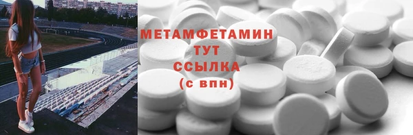 2c-b Медногорск