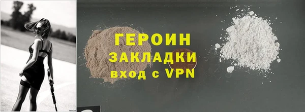 2c-b Медногорск