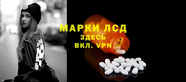 2c-b Медногорск