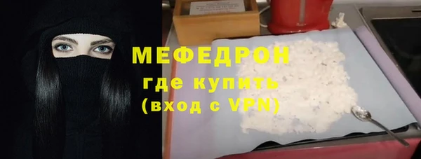 2c-b Медногорск