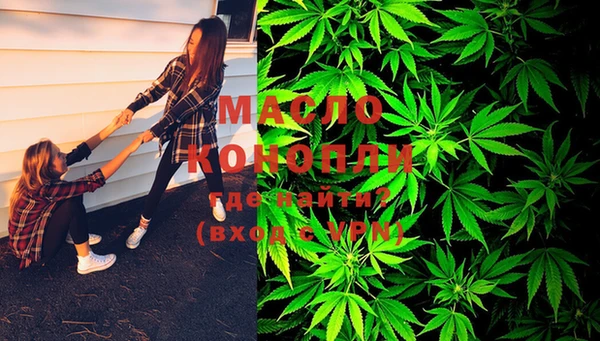 стафф Медвежьегорск