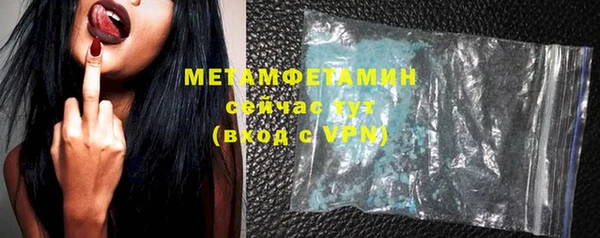 стафф Медвежьегорск