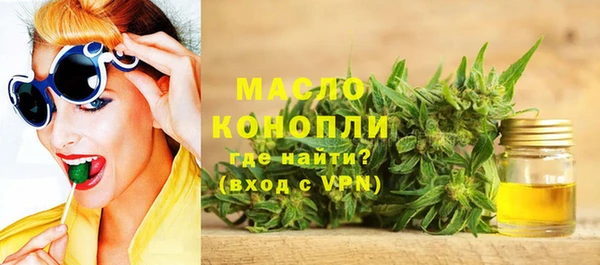 стафф Медвежьегорск