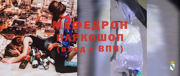 2c-b Медногорск