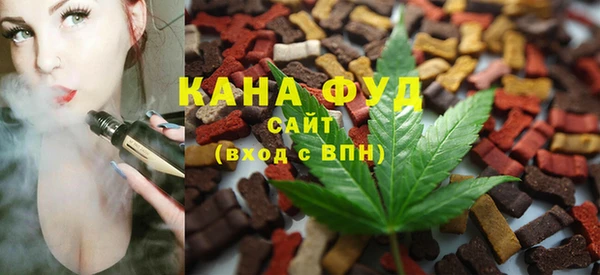 стафф Медвежьегорск