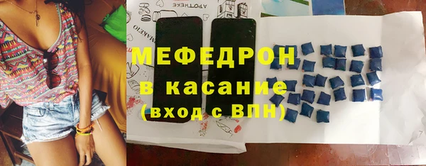 мет Мегион