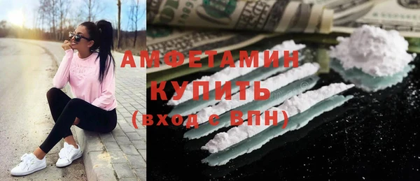 стафф Медвежьегорск