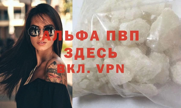 мефедрон мука Магас