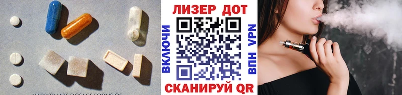 ЛСД экстази кислота  Купить  Кировск 
