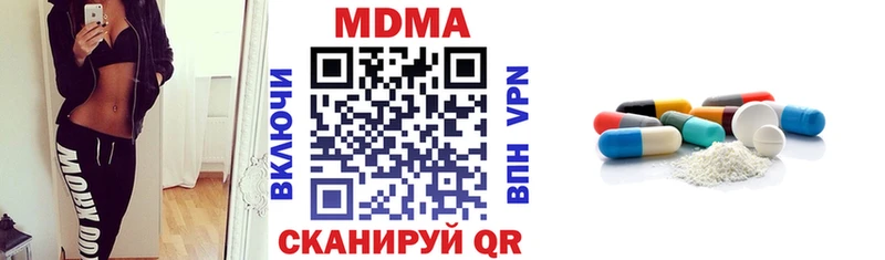 Купить где  Кировск  МДМА VHQ 