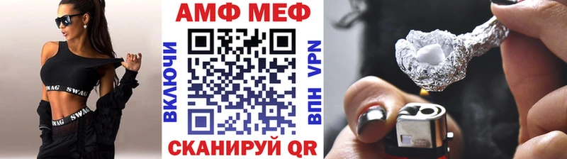 Купить где  Кировск  МЕТАМФЕТАМИН Декстрометамфетамин 99.9% 