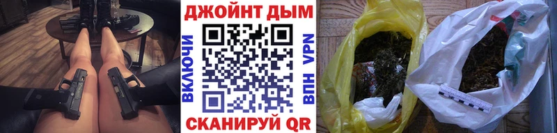 Купить где  Кировск  Канабис Bruce Banner 
